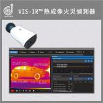 VIS-IR 熱成像火災偵測器