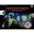 HanwhaVision_TNO-C3012TRA 溫度偵測攝影機