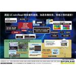 UC-win/Road