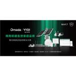 Omada Central整合網路&監控雲端管理平台