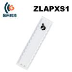 ZLAPXS1 / ZLAPXS2 /  ZLAPXS5 防盜標 -工廠外銷防盜標 源標籤 防盜專用標籤