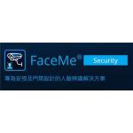 FaceMe®  Security解決方案