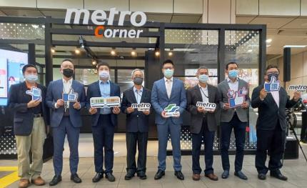 國內首座Metro Corner科技創新空間　5/5於文湖線忠孝復興站正式啟用