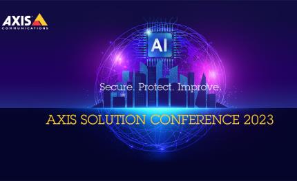 2023年 Axis 解決方案大會11/7於台北登場，歡迎報名！