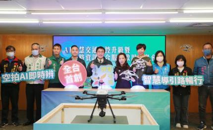 台南AI智慧交通監控升級暨道路資訊整合服務啟用　提升民眾出行效率