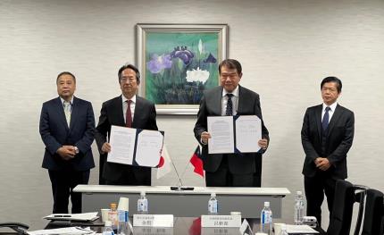 中華軌道車輛工業發展協會與日本JARTS簽署合作備忘錄， 為跨國合作搭建友誼之橋