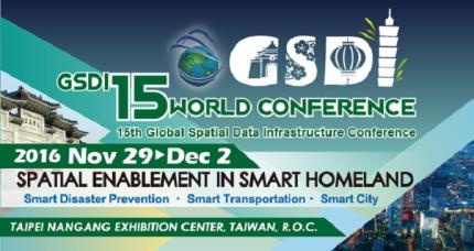 GSDI 15 World Conference國際研討會首次在臺舉辦