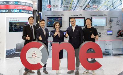 TXOne Networks睿控網安攜手NEC台灣　為新世代POS系統提供強大資安防護