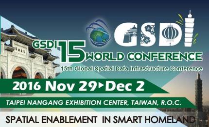 台灣首次舉辦GSDI年會11/29登場