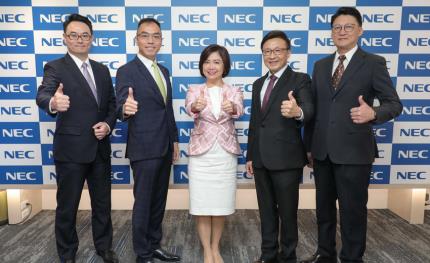 啟動嶄新體驗之旅　NEC台灣卓越中心盛大開幕