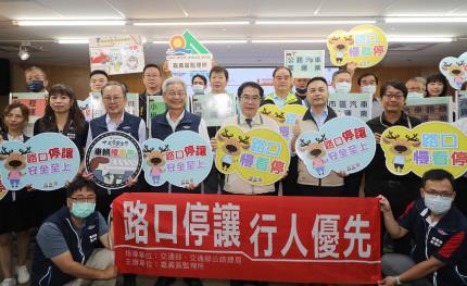 台南市攜手公路總局與九大運輸業共宣誓，提升路口行車安全