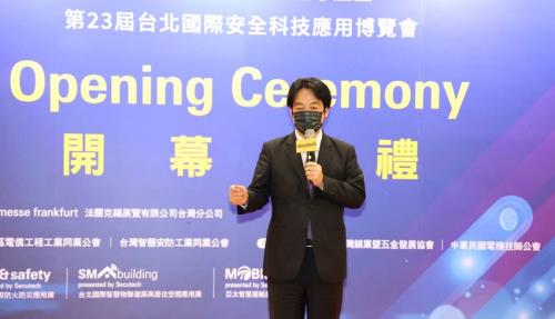 副總統賴清德出席Secutech 2022表示：台灣發展新安防產業正值天時、地利、人和