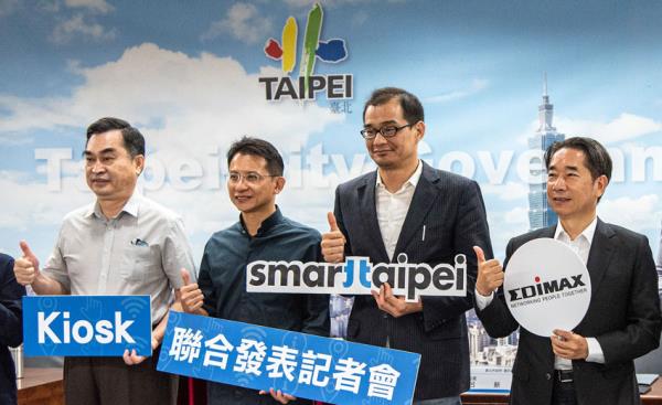 台北市政府、訊舟科技聯合發表Smart Taipei多媒體資訊站