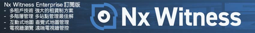 https://www.networkoptix.com/