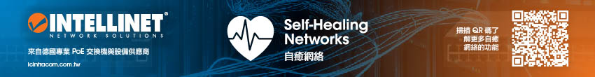 http://www.icintracom.com.tw