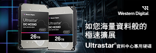 https://www.westerndigital.com/zh-tw