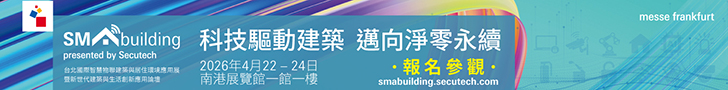 https://smahome.tw.messefrankfurt.com/taipei/zh-tw.html