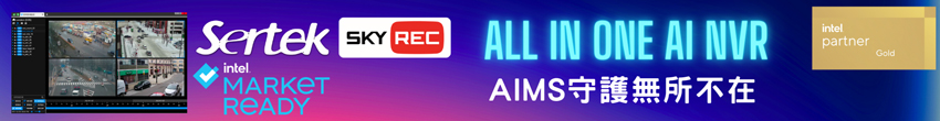 https://wpig-iotsolutionaggregator.wpgholdings.com/zhtw/solution/detail/SkyREC-AI_BI_VMS