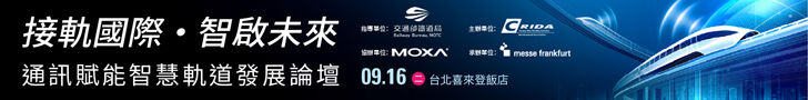 https://www.asmag.com.tw/seminar/2025_MOXA/