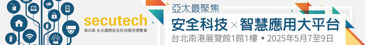 https://event.flydove.net/edm/web/secutech02/328187