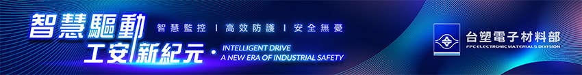https://cloud.fpcetg.com.tw/FPC/official_website/fpcemd.aspx