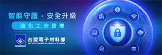 https://cloud.fpcetg.com.tw/FPC/official_website/fpcemd.aspx