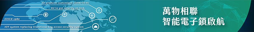 https://www.jintay.com.tw/zh-TW
