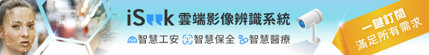https://iseek.intemotech.com/contact/