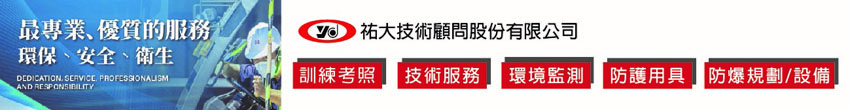 https://yuda.com.tw/
