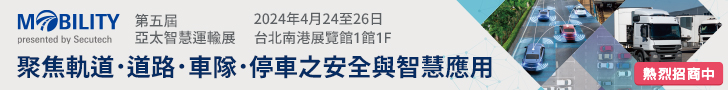 https://event.flydove.net/edm/web/secutech/261124