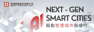 https://www.abilityintelligent.com/