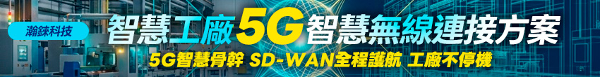 https://www.netbridgetech.com.tw/netgear-poe-sw-for-ipcam/