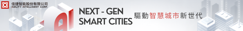 https://www.abilityintelligent.com/