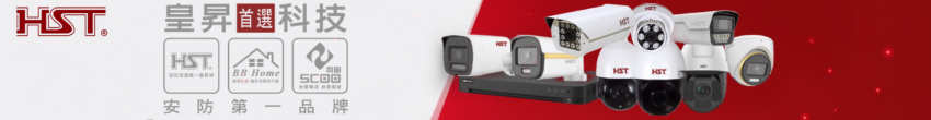 https://www.hstcctv.com.tw/