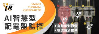 https://www.ir.com.tw/index_tw.php