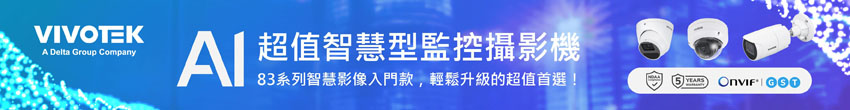 https://www.vivotek.com/zh-TW/products/network_cameras/dome/fd9383-htv