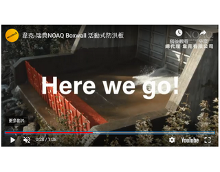 https://www.asmag.com.tw/video_library/index.aspx?id=53