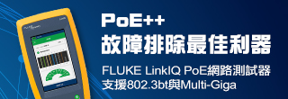 https://www.hantac.com.tw/linkiq-nbase-t-poe-cable-network-tester.html