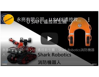 https://www.asmag.com.tw/video_library/index.aspx?id=37
