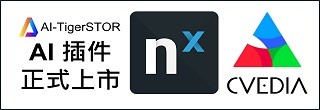 http://aitigerstor.com