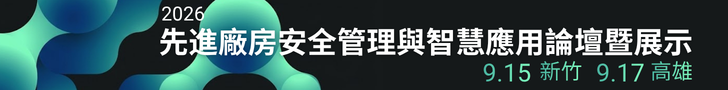 https://www.asmag.com.tw/