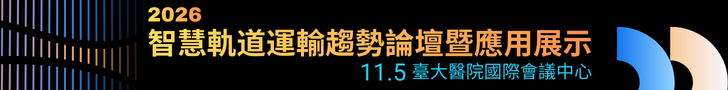 https://www.asmag.com.tw/