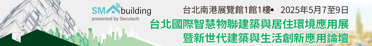 https://event.flydove.net/edm/web/secutech02/333636