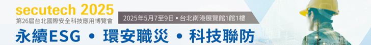 https://event.flydove.net/edm/web/secutech02/334857