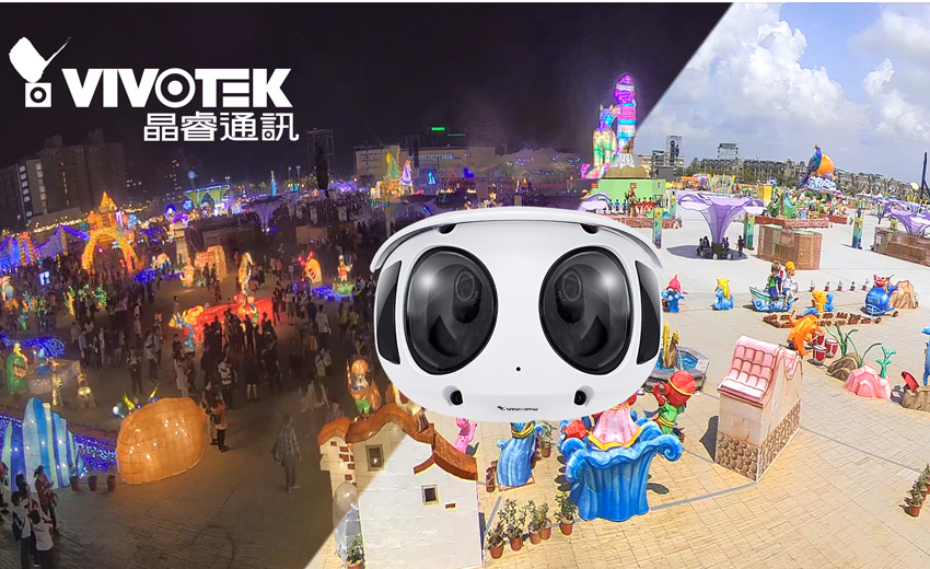 晶睿通訊180度、人流影像科技加值2018台灣燈會