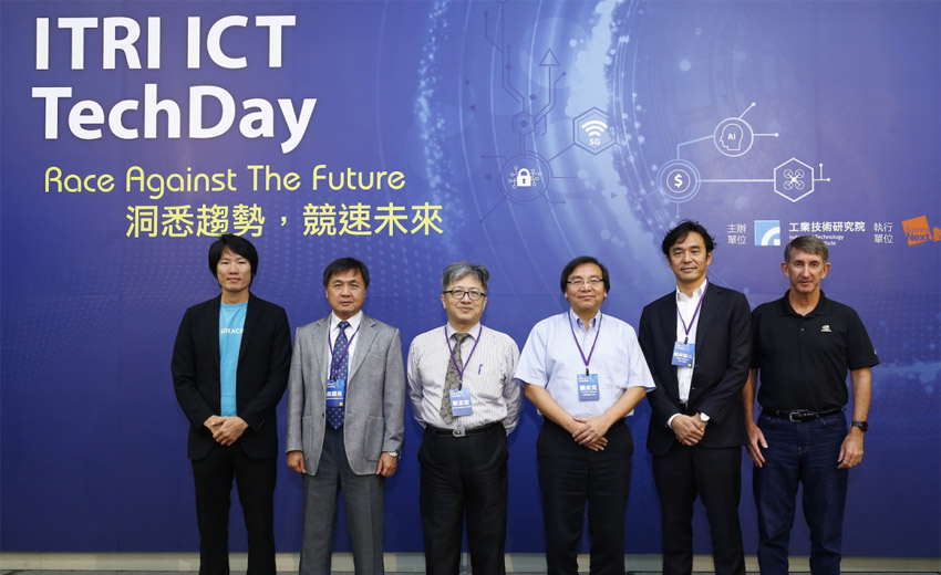 工研院ICT TechDay　 ICT技術助產業搶攻新藍海