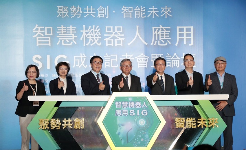智慧機器人應用SIG成立，打造AI機器人供應鏈核心樞紐