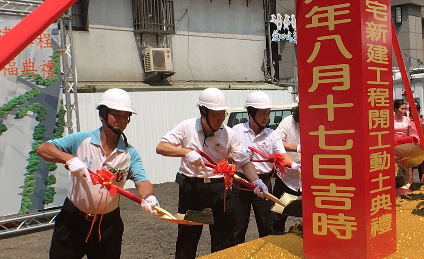 打造高優質智慧公宅　台北市木柵公共住宅新建工程動土