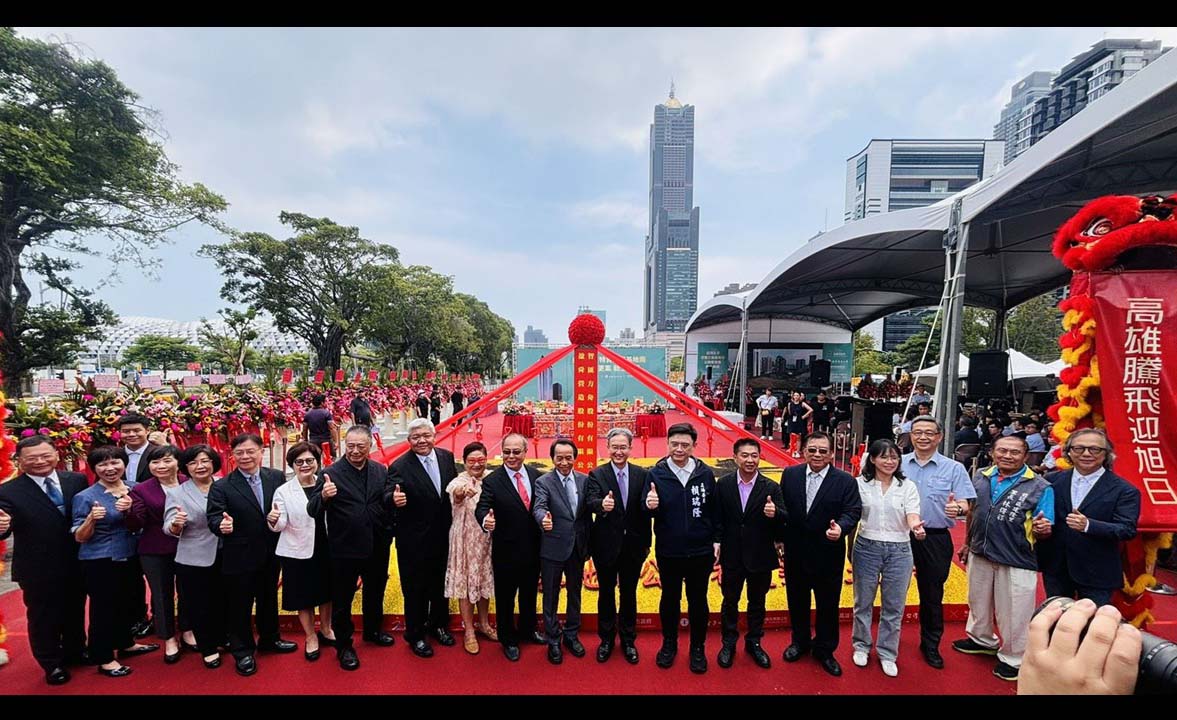 高雄亞灣特貿三南基地南公辦都更動土，投資153億打造新創科技聚落