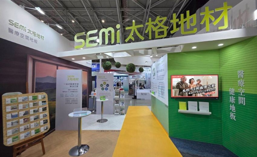 太格地材醫療展推「奧運五環」，實現醫療空間健康、永續與強韌ESG價值
